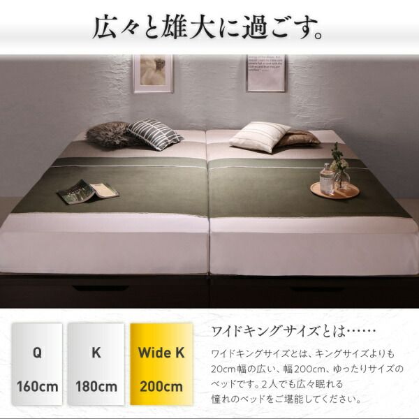 スーパSALE10倍＆4時間限定10％OFF ベッド ベット 収納付きベッド 収納 収納付 跳ね上げベッド 深型 連結 大容量 コンパクト ヘッドレス 日本製 キング モダン おしゃれ お客様組立 薄型スタンダードボンネルコイルマットレス付 縦開 キング(SS+S)