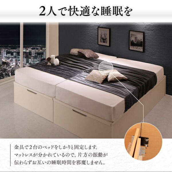 スーパSALE10倍＆4時間限定10％OFF ベッド ベット 収納付きベッド 収納 収納付 跳ね上げベッド 深型 連結 大容量 コンパクト ヘッドレス 日本製 キング モダン おしゃれ お客様組立 薄型スタンダードボンネルコイルマットレス付 縦開 キング(SS+S)