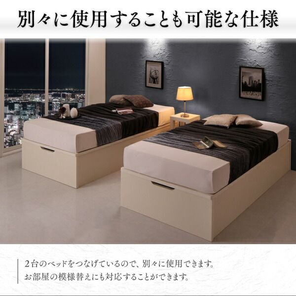 スーパSALE10倍＆4時間限定10％OFF ベッド ベット 収納付きベッド 収納 収納付 跳ね上げベッド 深型 連結 大容量 コンパクト ヘッドレス 日本製 キング モダン おしゃれ お客様組立 薄型スタンダードボンネルコイルマットレス付 縦開 キング(SS+S)