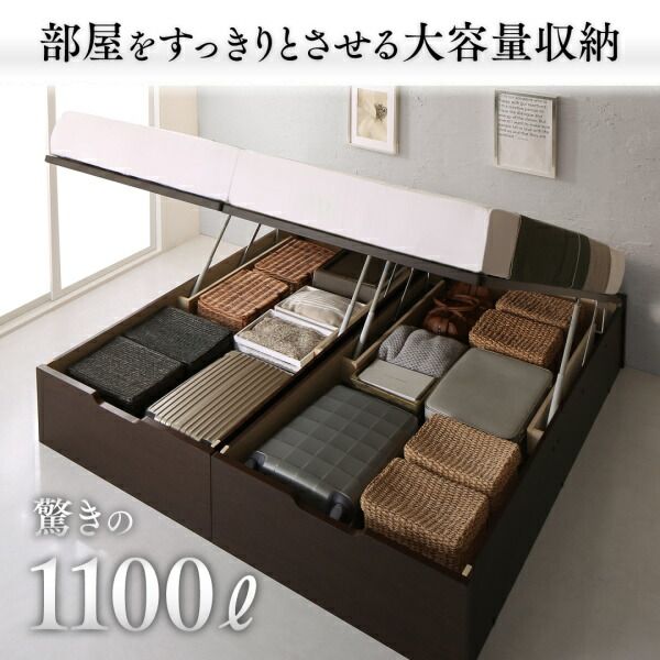 スーパSALE10倍＆4時間限定10％OFF ベッド ベット 収納付きベッド 収納 収納付 跳ね上げベッド 深型 連結 大容量 コンパクト ヘッドレス 日本製 キング モダン おしゃれ お客様組立 薄型スタンダードボンネルコイルマットレス付 縦開 キング(SS+S)