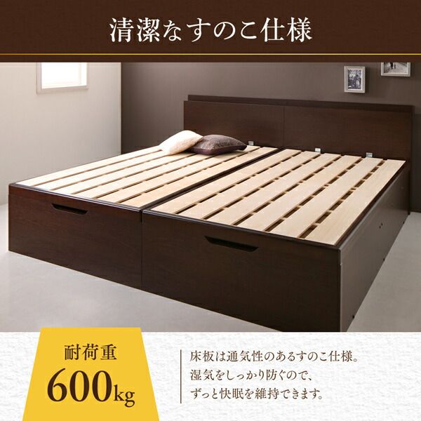 スーパSALE10倍＆4時間限定10％OFF ベッド ベット 収納付きベッド  収納 収納付 跳ね上げベッド 深型 連結 すのこベッド すのこ 大容量 日本製 お客様組立 ベッドフレームのみ 縦開 ワイドK200