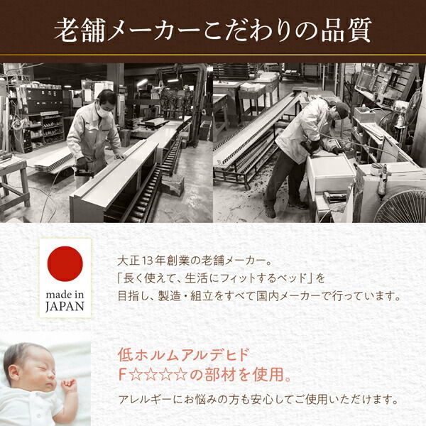 スーパSALE10倍＆4時間限定10％OFF ベッド ベット 収納付きベッド  収納 収納付 跳ね上げベッド 深型 連結 すのこベッド すのこ 大容量 日本製 お客様組立 ベッドフレームのみ 縦開 ワイドK200