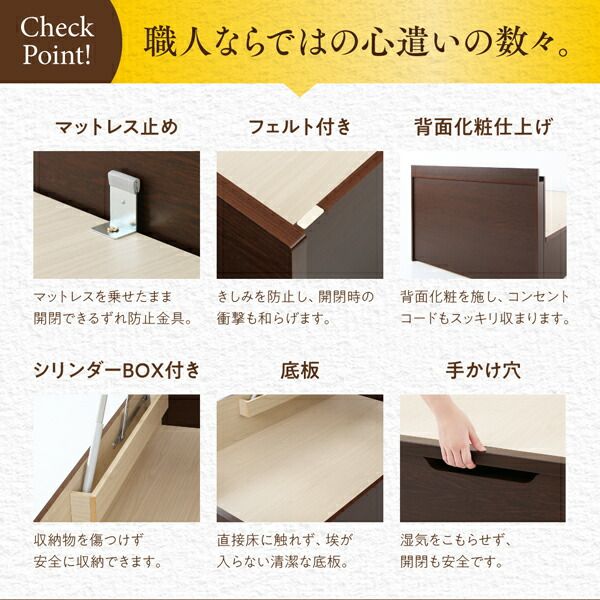 スーパSALE10倍＆4時間限定10％OFF ベッド ベット 収納付きベッド  収納 収納付 跳ね上げベッド 深型 連結 すのこベッド すのこ 大容量 日本製 お客様組立 ベッドフレームのみ 縦開 ワイドK200