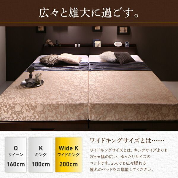 スーパSALE10倍＆4時間限定10％OFF ベッド ベット 収納付きベッド  収納 収納付 跳ね上げベッド 深型 連結 すのこベッド すのこ 大容量 日本製 お客様組立 ベッドフレームのみ 縦開 ワイドK200