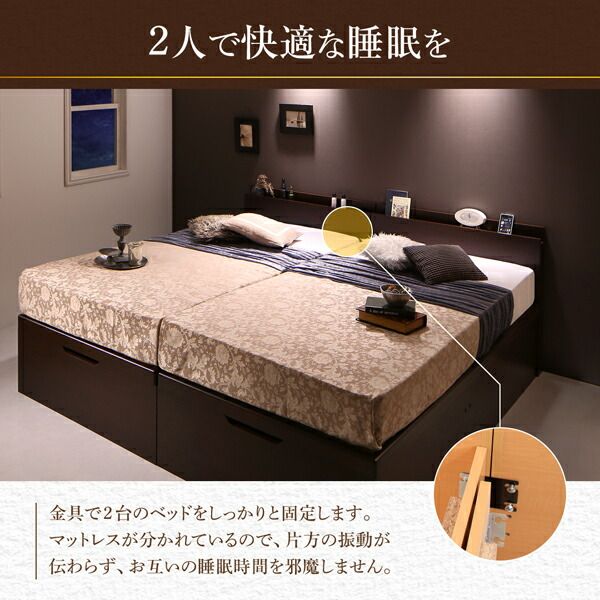 スーパSALE10倍＆4時間限定10％OFF ベッド ベット 収納付きベッド  収納 収納付 跳ね上げベッド 深型 連結 すのこベッド すのこ 大容量 日本製 お客様組立 ベッドフレームのみ 縦開 ワイドK200