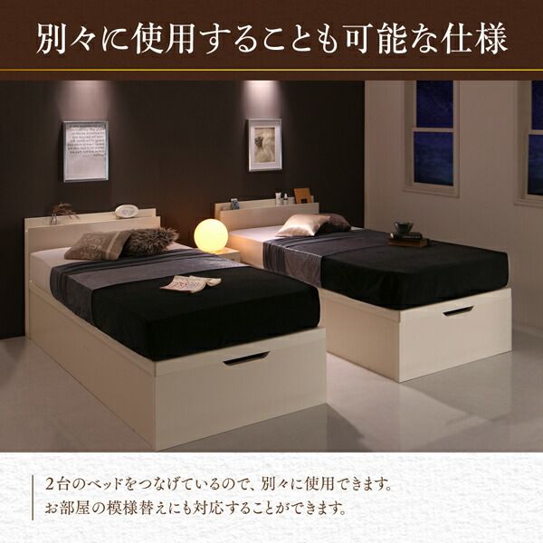 スーパSALE10倍＆4時間限定10％OFF ベッド ベット 収納付きベッド  収納 収納付 跳ね上げベッド 深型 連結 すのこベッド すのこ 大容量 日本製 お客様組立 ベッドフレームのみ 縦開 ワイドK200