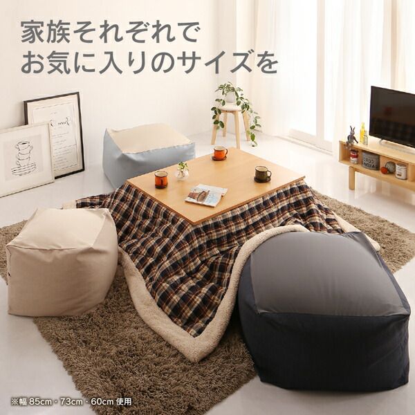 スーパSALE10倍＆4時間限定10％OFF フロアソファ 3サイズから選べるマイクロビーズクッション 幅60cm