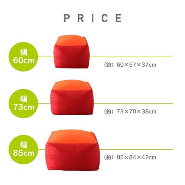 スーパSALE10倍＆4時間限定10％OFF フロアソファ 3サイズから選べるマイクロビーズクッション 幅60cm