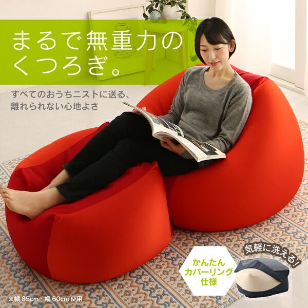 スーパSALE10倍＆4時間限定10％OFF フロアソファ 3サイズから選べるマイクロビーズクッション 幅60cm