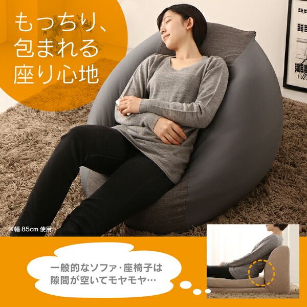 スーパSALE10倍＆4時間限定10％OFF フロアソファ 3サイズから選べるマイクロビーズクッション 幅60cm