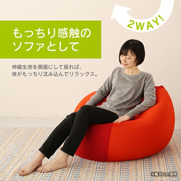 スーパSALE10倍＆4時間限定10％OFF フロアソファ 3サイズから選べるマイクロビーズクッション 幅73cm
