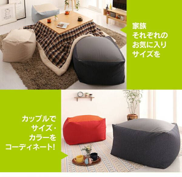 スーパSALE10倍＆4時間限定10％OFF フロアソファ 3サイズから選べるマイクロビーズクッション 幅73cm