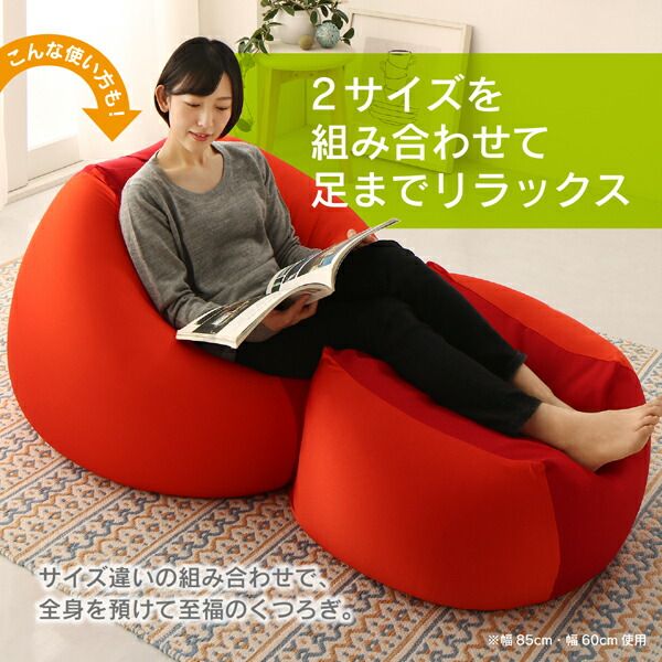スーパSALE10倍＆4時間限定10％OFF フロアソファ 3サイズから選べるマイクロビーズクッション 幅85cm