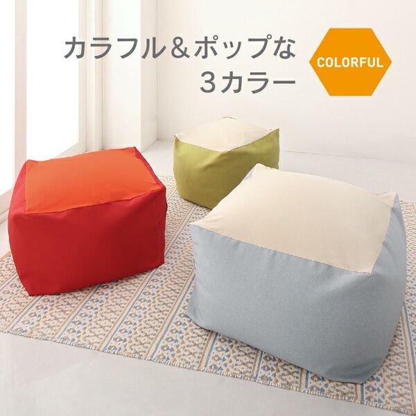 スーパSALE10倍＆4時間限定10％OFF フロアソファ 3サイズから選べるマイクロビーズクッション 幅85cm