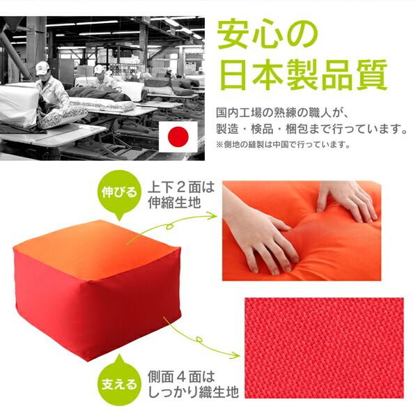 スーパSALE10倍＆4時間限定10％OFF フロアソファ 3サイズから選べるマイクロビーズクッション 幅85cm