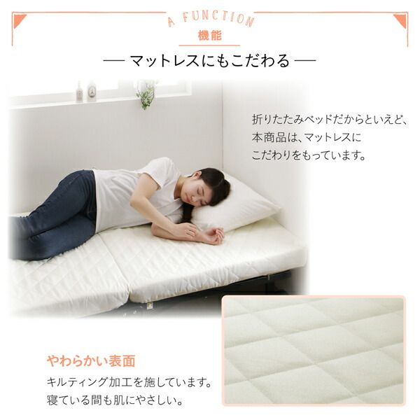 スーパSALE10倍＆4時間限定10％OFF 完成品 組立不要 女性に優しいおしゃれで可愛いコンパクト折りたたみベッド セミシングル ショート丈