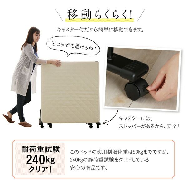 スーパSALE10倍＆4時間限定10％OFF 完成品 組立不要 女性に優しいおしゃれで可愛いコンパクト折りたたみベッド セミシングル ショート丈
