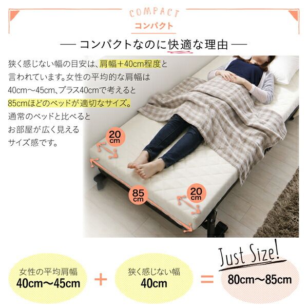 スーパSALE10倍＆4時間限定10％OFF 完成品 組立不要 女性に優しいおしゃれで可愛いコンパクト折りたたみベッド セミシングル ショート丈