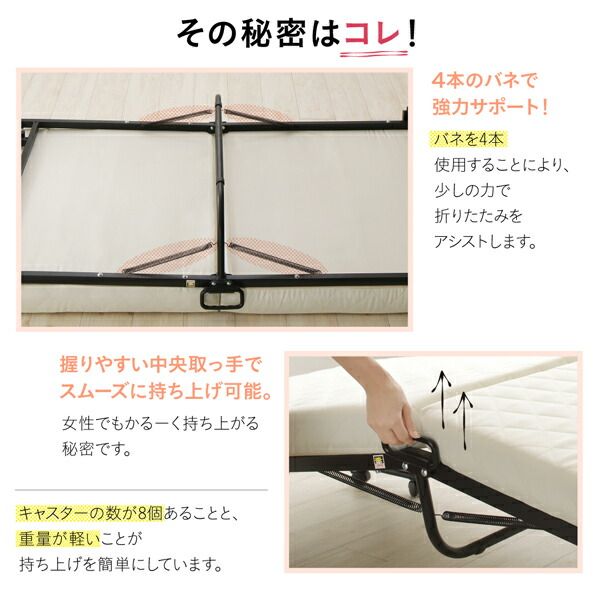 スーパSALE10倍＆4時間限定10％OFF 完成品 組立不要 女性に優しいおしゃれで可愛いコンパクト折りたたみベッド セミシングル ショート丈
