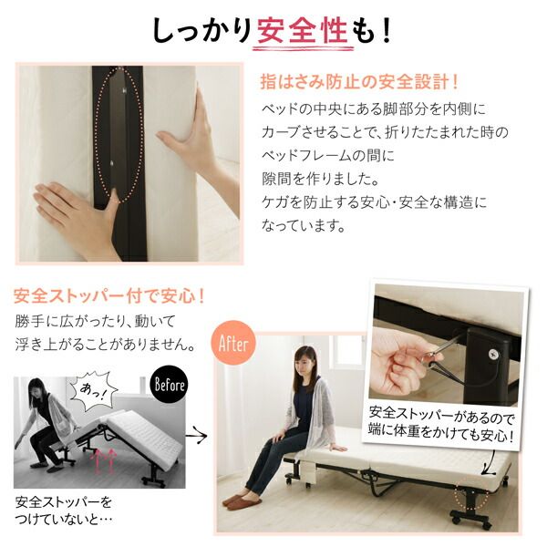 スーパSALE10倍＆4時間限定10％OFF 完成品 組立不要 女性に優しいおしゃれで可愛いコンパクト折りたたみベッド セミシングル ショート丈