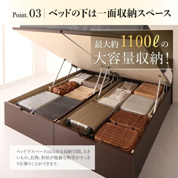 スーパSALE10倍＆4時間限定10％OFF お客様組立 棚・コンセント付国産大型サイズ跳ね上げ収納ベッド 薄型スタンダードボンネルコイルマットレス付き 縦開き ワイドK200