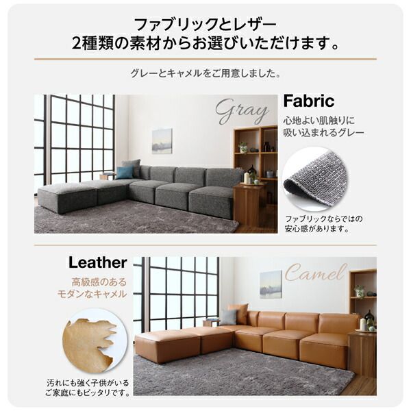 スーパSALE10倍＆4時間限定10％OFF コーナーカウチソファ ワイドローソファ ソファ＆オットマンセット スタンダード肘 2P