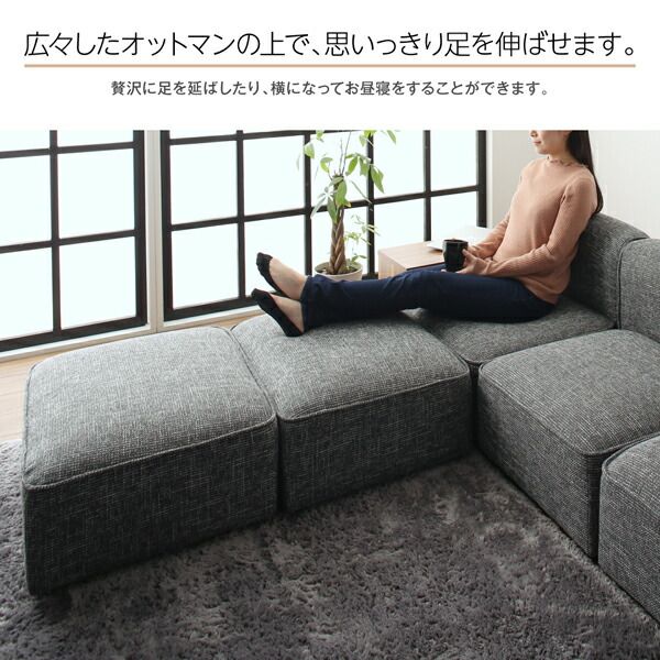 スーパSALE10倍＆4時間限定10％OFF コーナーカウチソファ ワイドローソファ ソファ＆オットマンセット スタンダード肘 3P