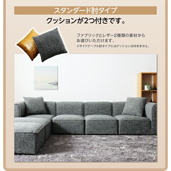 スーパSALE10倍＆4時間限定10％OFF コーナーカウチソファ ワイドローソファ ソファ＆オットマンセット スタンダード肘 3P