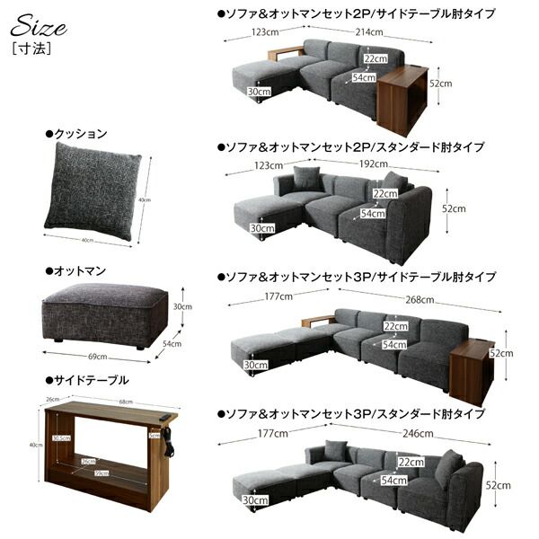 スーパSALE10倍＆4時間限定10％OFF コーナーカウチソファ ワイドローソファ ソファ＆オットマンセット スタンダード肘 3P