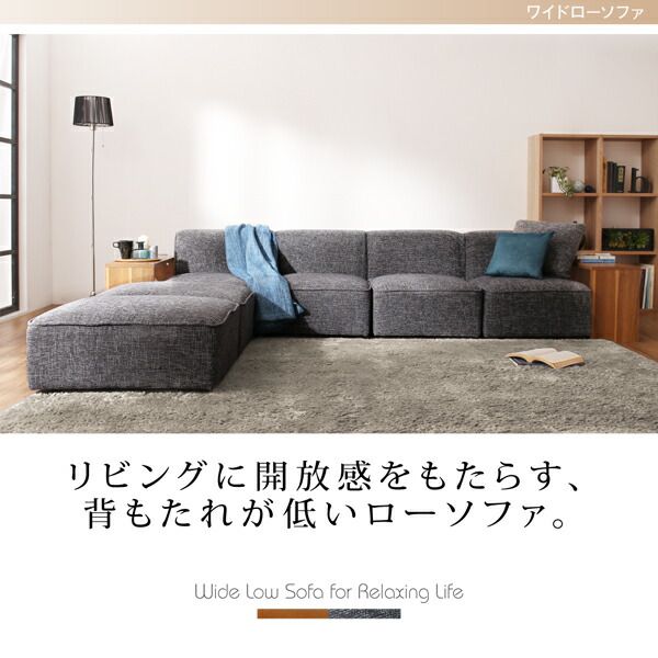 スーパSALE10倍＆4時間限定10％OFF コーナーカウチソファ ワイドローソファ ソファ＆オットマンセット スタンダード肘 3P