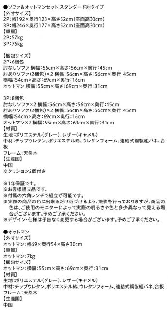 スーパSALE10倍＆4時間限定10％OFF コーナーカウチソファ ワイドローソファ ソファ＆オットマンセット スタンダード肘 3P