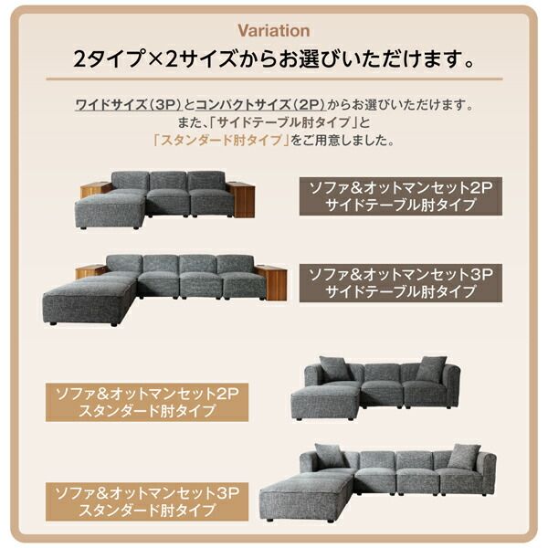 スーパSALE10倍＆4時間限定10％OFF コーナーカウチソファ ワイドローソファ ソファ＆オットマンセット スタンダード肘 3P