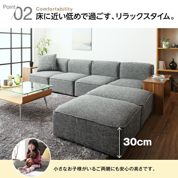 スーパSALE10倍＆4時間限定10％OFF コーナーカウチソファ ワイドローソファ ソファ＆オットマンセット スタンダード肘 3P