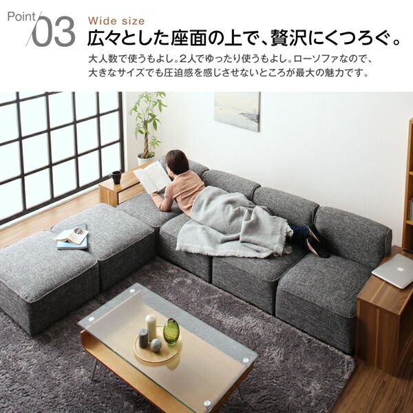 スーパSALE10倍＆4時間限定10％OFF コーナーカウチソファ ワイドローソファ ソファ＆オットマンセット スタンダード肘 3P