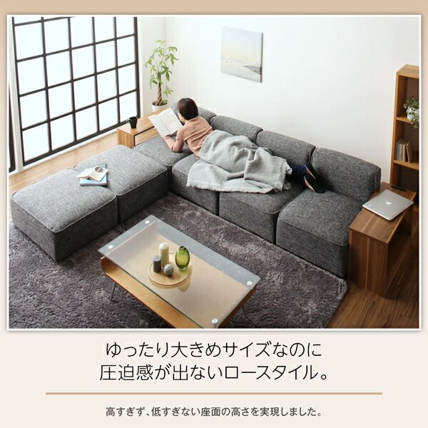 スーパSALE10倍＆4時間限定10％OFF コーナーカウチソファ ワイドローソファ ソファ＆オットマンセット サイドテーブル肘 2P