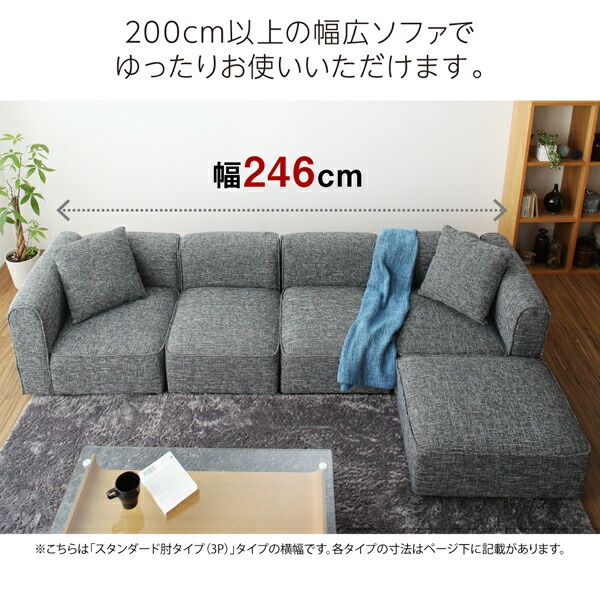 スーパSALE10倍＆4時間限定10％OFF コーナーカウチソファ ワイドローソファ ソファ＆オットマンセット サイドテーブル肘 2P