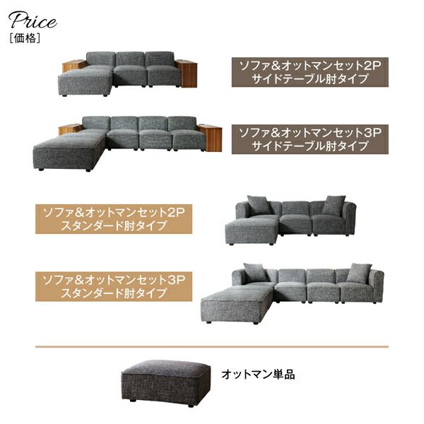 スーパSALE10倍＆4時間限定10％OFF コーナーカウチソファ ワイドローソファ ソファ＆オットマンセット サイドテーブル肘 3P