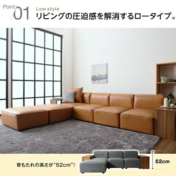 スーパSALE10倍＆4時間限定10％OFF コーナーカウチソファ ワイドローソファ ソファ＆オットマンセット サイドテーブル肘 3P