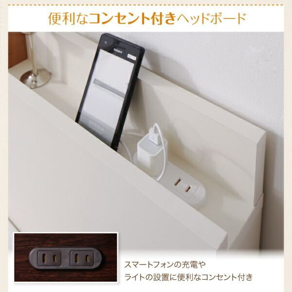 スーパSALE10倍＆4時間限定10％OFF お客様組立 壁付けできる国産ファミリー連結収納ベッド ベッドフレームのみ Aタイプ セミダブル