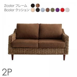 スーパSALE10倍＆4時間限定10％OFF スタンダードソファ デザインソファ ホテルやサロン、オフィスにも 高級リラクシングアバカソファ ソファ 2P