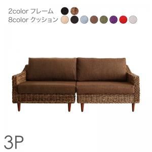 スーパSALE10倍＆4時間限定10％OFF スタンダードソファ デザインソファ ホテルやサロン、オフィスにも 高級リラクシングアバカソファ ソファ 3P