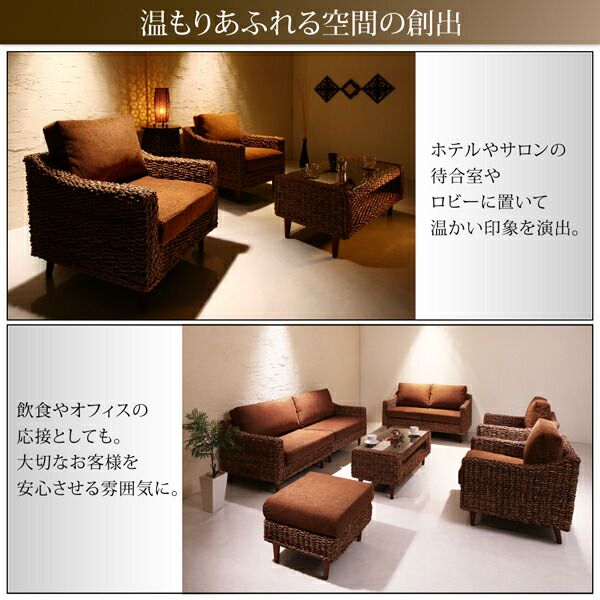 スーパSALE10倍＆4時間限定10％OFF スタンダードソファ デザインソファ ホテルやサロン、オフィスにも 高級リラクシングアバカソファ オットマン