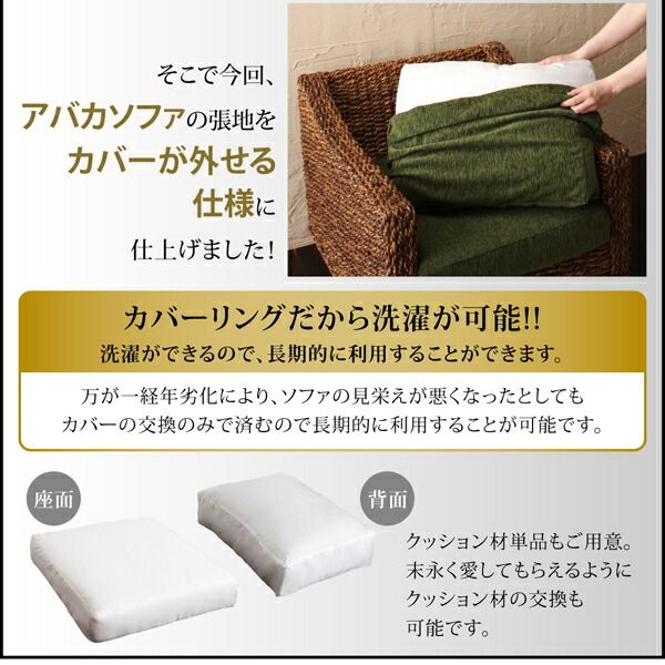 スーパSALE10倍＆4時間限定10％OFF スタンダードソファ デザインソファ ホテルやサロン、オフィスにも 高級リラクシングアバカソファ ソファ4点セット 1P×4
