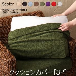 スーパSALE10倍＆4時間限定10％OFF スタンダードソファ デザインソファ ホテルやサロン、オフィスにも 高級リラクシングアバカソファ ソファ別売りカバー 3P
