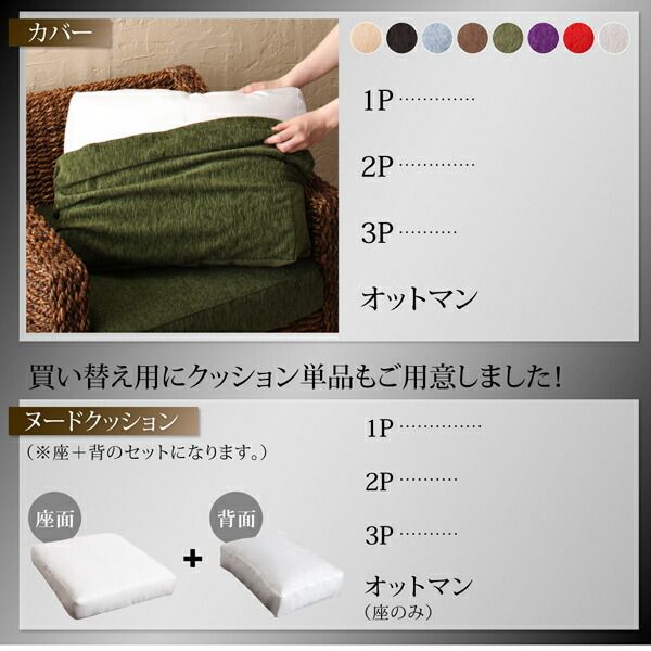 スーパSALE10倍＆4時間限定10％OFF スタンダードソファ デザインソファ ホテルやサロン、オフィスにも 高級リラクシングアバカソファ ソファ別売りカバー 3P