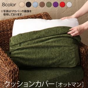 スーパSALE10倍＆4時間限定10％OFF スタンダードソファ デザインソファ ホテルやサロン、オフィスにも 高級リラクシングアバカソファ オットマン別売りカバー