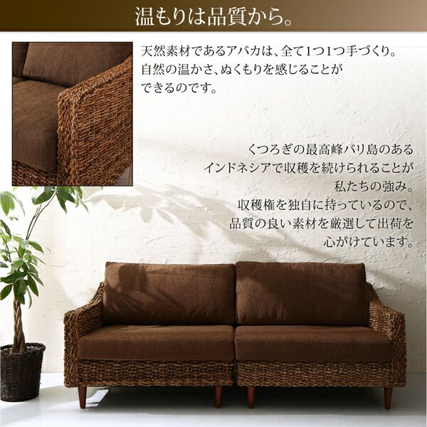 スーパSALE10倍＆4時間限定10％OFF スタンダードソファ デザインソファ ホテルやサロン、オフィスにも 高級リラクシングアバカソファ ソファ別売りヌードクッション 1P