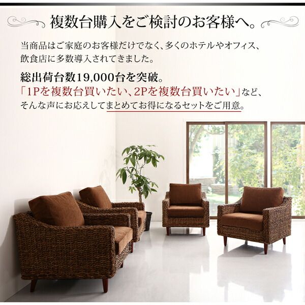 スーパSALE10倍＆4時間限定10％OFF スタンダードソファ デザインソファ ホテルやサロン、オフィスにも 高級リラクシングアバカソファ ソファ別売りヌードクッション 3P
