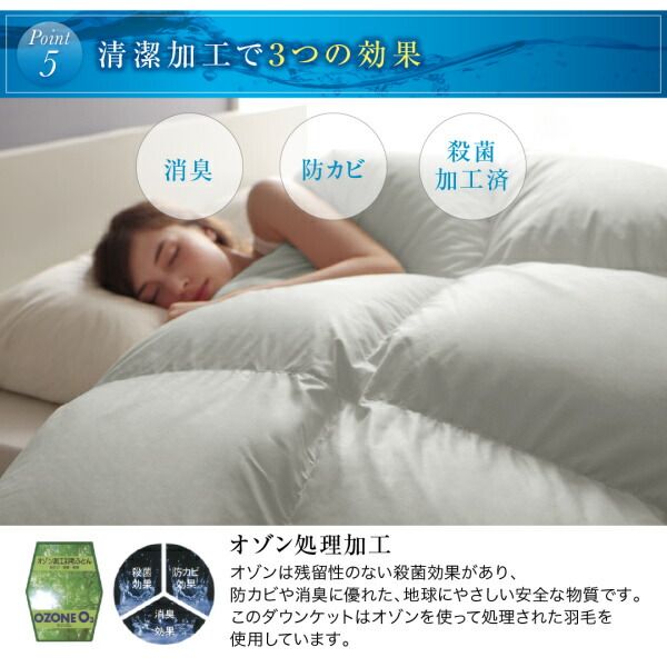 スーパSALE10倍＆4時間限定10％OFF MITAS寝具SELECT 羽根布団 洗濯機で洗える エクセルゴールドラベル フランス産ダウン90％ 羽毛薄掛け布団 セミダブル