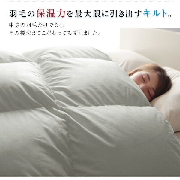スーパSALE10倍＆4時間限定10％OFF MITAS寝具SELECT 羽根布団 洗濯機で洗える エクセルゴールドラベル フランス産ダウン90％ 羽毛薄掛け布団 セミダブル